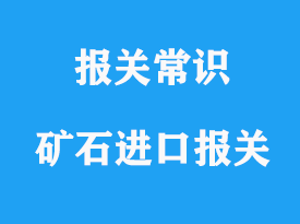 探寻矿石之美：解密地球的宝藏