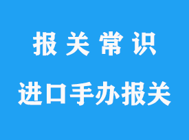 辦理免3C認(rèn)證的玩具那家公司可以清關(guān)