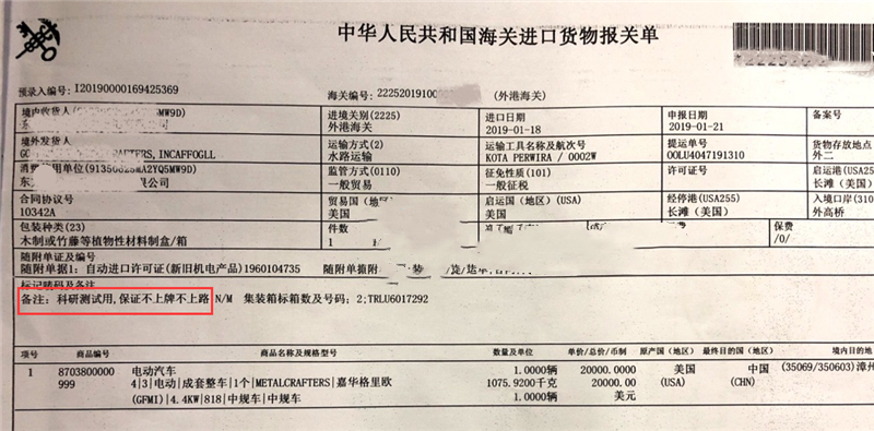 畅行无忧，车辆海运助您轻松全球游