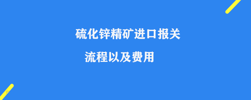 探秘世界最稀缺的矿产资源