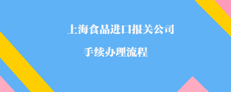 报关和报检的顺序详解：为您解析进口流程中的重要步骤