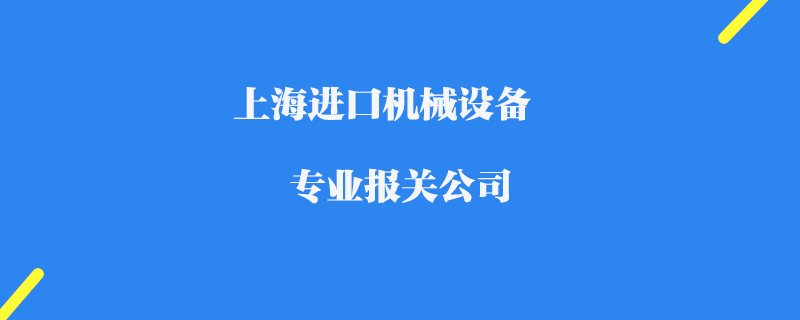 进口报关单填写样本：轻松搞定进口报关