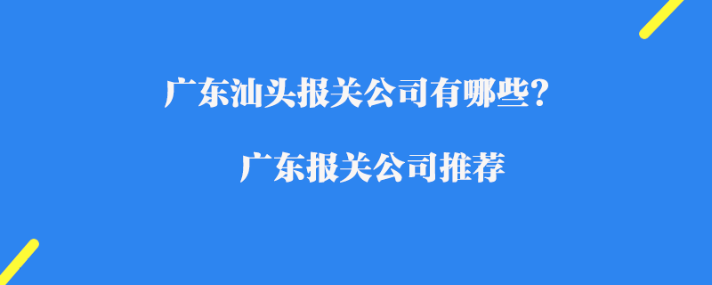 整条生产线出口报关怎么报？全面解析让您无忧出口！