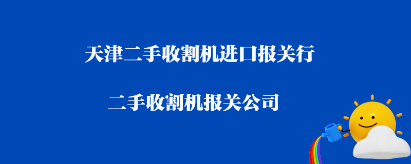 出口报关最简单三个步骤