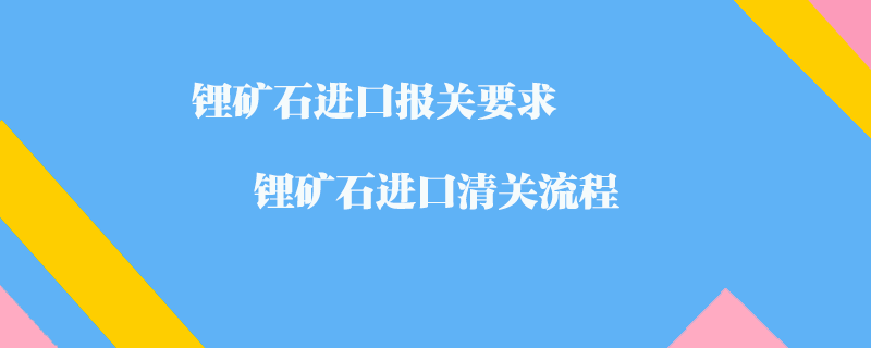 清关公司：为您的跨境贸易提供高效便捷的解决方案