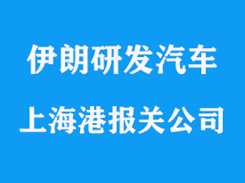 个人出口汽车需要什么