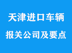 车辆ATA办理全攻略，轻松了解一键操作！