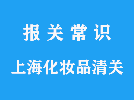 报关后可以退货吗？一文详解退货政策与实务操作