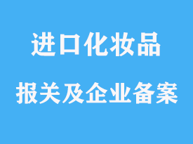 报关的重要性及意义