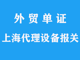 精准报关，从填写模板开始