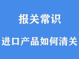 个人物品清关税率详解：省钱、省心的海外购物攻略