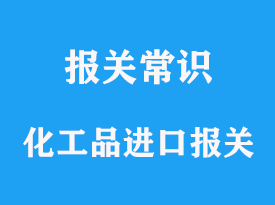 危险品海运费用由谁承担