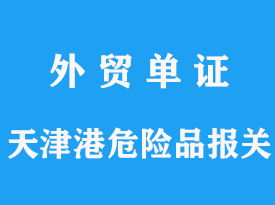 外贸进口流程全步骤