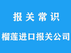 海外报关的税费怎么算