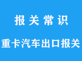 2024年进口汽车关税：买车不再遥不可及！