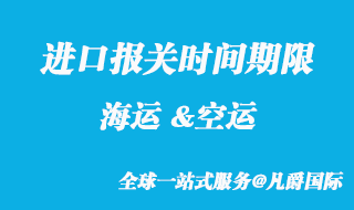 专业进口报关公司：您的最佳合作伙伴