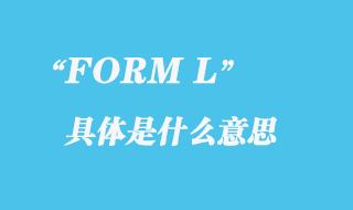 FORM L