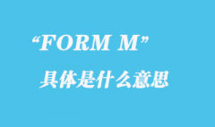 FORM M