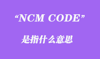 NCM CODE