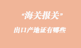 二手LND槽车出口报关越南物流代理