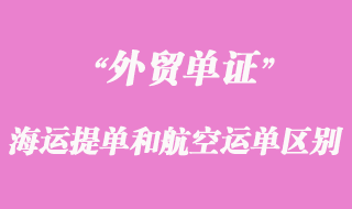 报关报检的主要流程