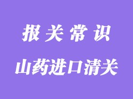 灭火器出口通关难点与注意事项